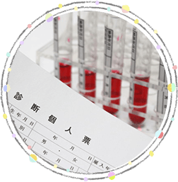 最新の機器を用いた全身の健康チェック